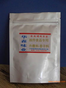 膨化食品调味料调味粉外撒粉,膨化食品调味料调味粉外撒粉生产厂家,膨化食品调味料调味粉外撒粉价格