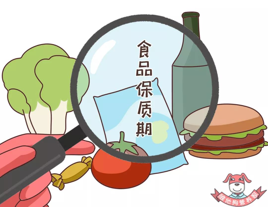 保质期≠最后可食用时间,食品过期到底能不能吃呢?