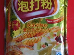 泡打粉厂家--广西畅销烘焙泡打粉出售图片|泡打粉厂家--广西畅销烘焙泡打粉出售产品图片由桂林市临桂福星食用化工公司生产提供-