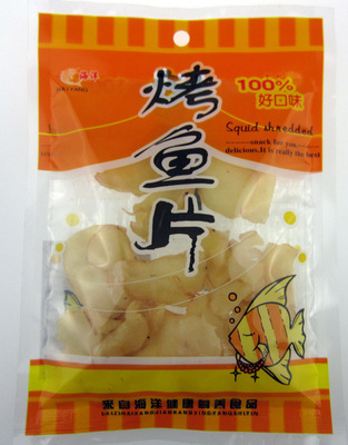 散货分装碳烤鱿鱼足片50g 鱿鱼足 特产休闲食品 山东食品 - 散货分装碳烤鱿鱼足片50g 鱿鱼足 特产休闲食品 山东食品厂家 - 散货分装碳烤鱿鱼足片50g 鱿鱼足 特产休闲食品 山东食品价格 - 威海高技术产业开发区海之星海洋产品销售中心 - 