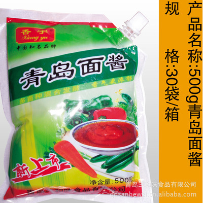 【厂家直供 香宇牌 甜面酱 品质保证 欢迎来电咨询【图】】价格,厂家,图片,调味酱,青岛三和味食品-