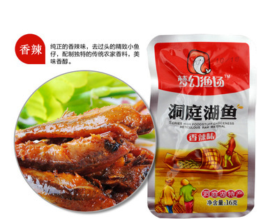 【一件代发 湖南特产休闲食品麻辣零食梦幻渔场鱼干毛毛鱼酱汁味】价格,厂家,图片,水果干制品,岳阳市必应商贸-