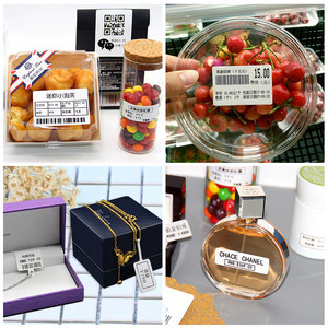 精臣B3标签机条码打印纸超市标价签优品京东便利店商品价格标签零售店食品标价纸货架产品标价纸支持定制